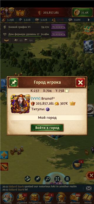 купить аккаунт Total Battle: Триумф